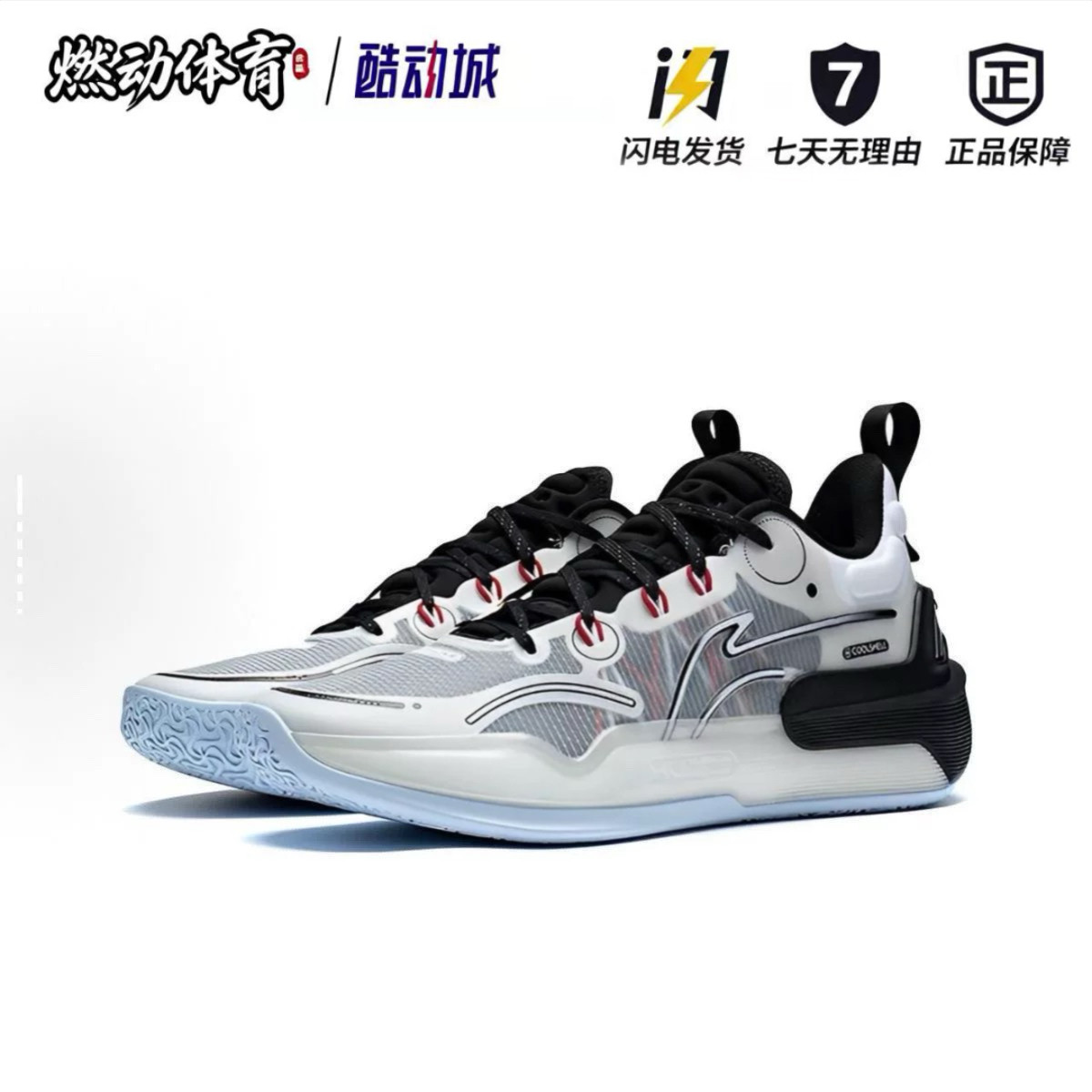 李宁驭帅16V2LOW篮球鞋男子低帮实战鞋子减震透气运动鞋男ABAT003