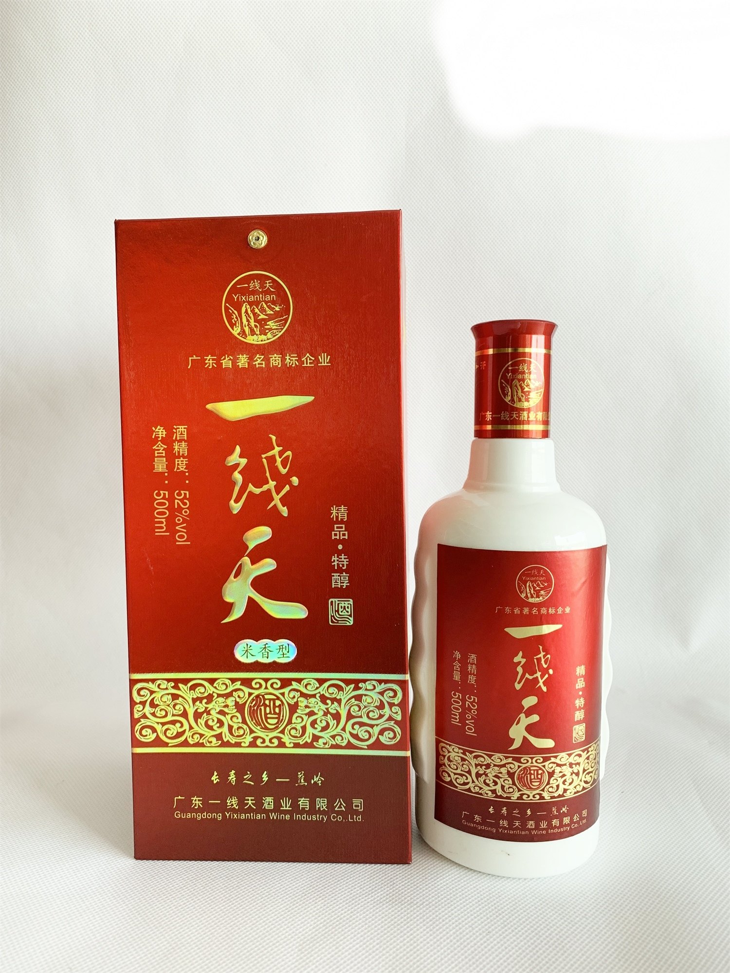 2014年一线天精品特醇500ml广东米酒蕉岭特产