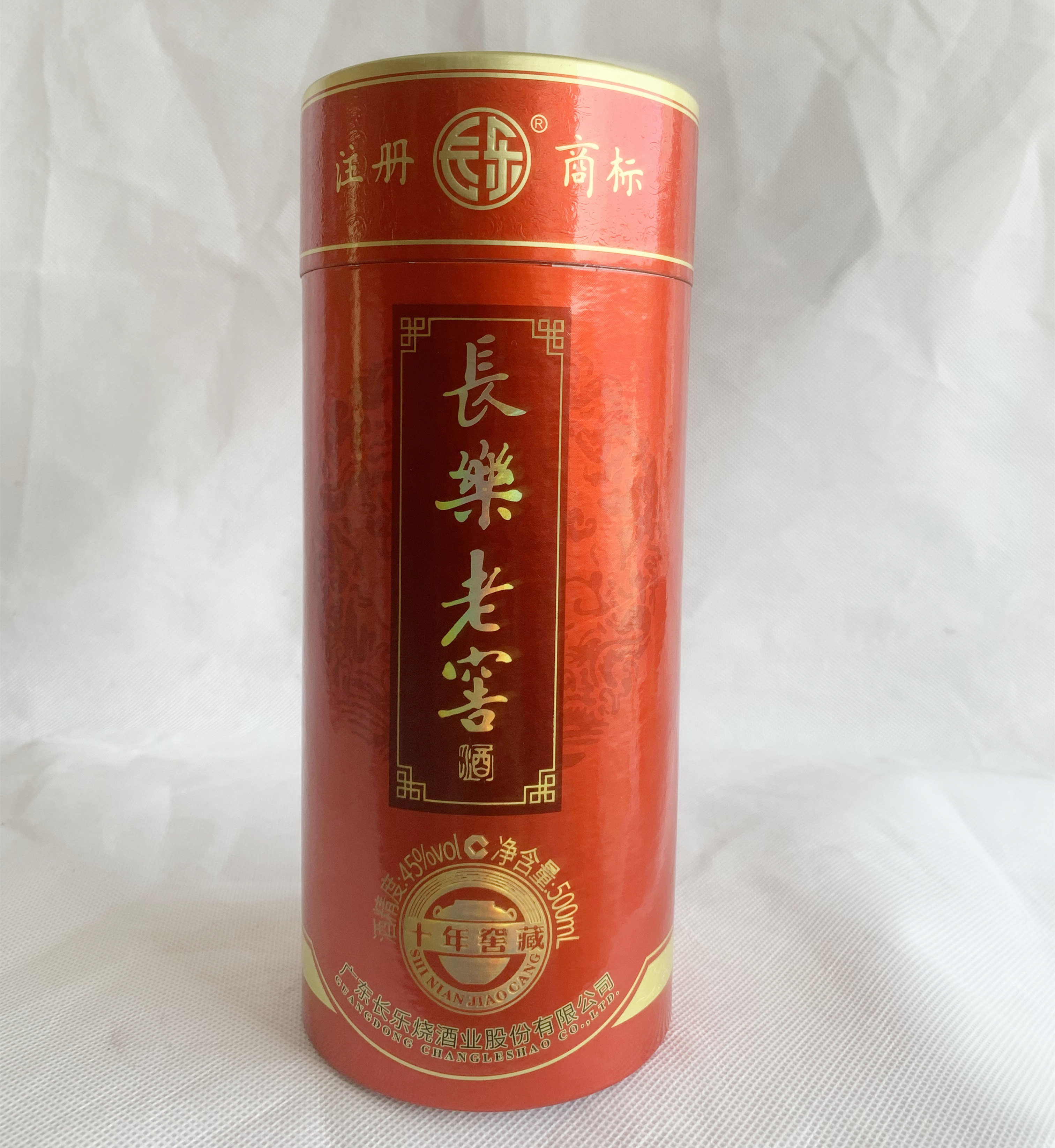 【整箱6瓶】长乐烧长乐老窖45度十年窖藏  500ml广东米酒