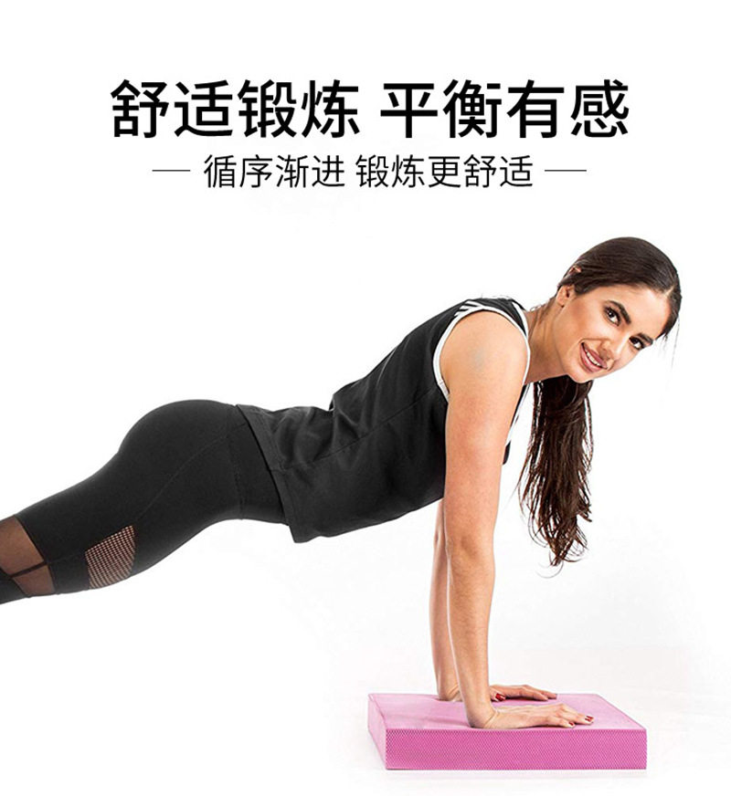 瑜伽平衡垫软踏手肘支撑垫老人脚踝康复稳定防滑平衡核心训练健腹