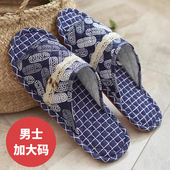 家居用地板布艺棉拖鞋 脚加大码 春秋夏季 特大号男士 室内44 拖鞋