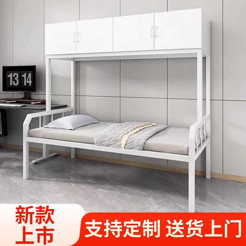 上柜下床铁艺铁架高架床组合家用单层床简约公寓员工宿舍高低床