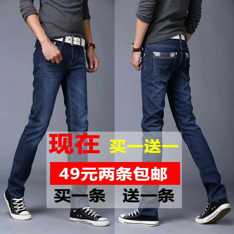 Jeans pour jeunesse droite en vrac JEANS en coton pour été - Ref 1461465 Image 4