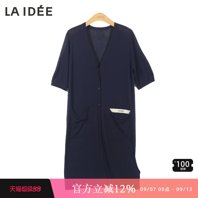 LAIDEE/罗兰伊杜开衫外套简约气质短袖中长款开衫薄款防晒衫女夏图片