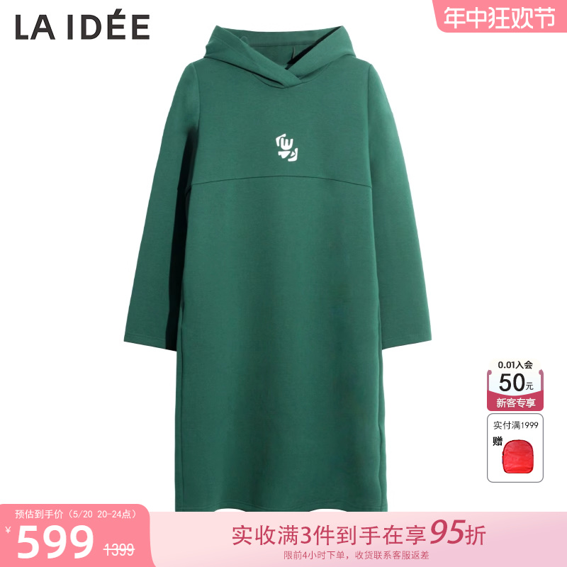 LAIDEE/罗兰伊杜连衣裙休闲