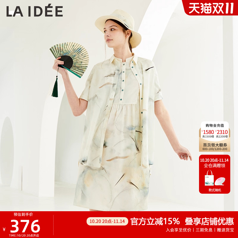 LAIDEE/罗兰伊杜连衣裙法式