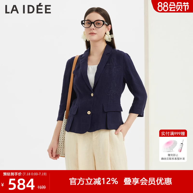 LAIDEE/羅蘭伊杜西裝翻領