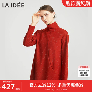 毛呢裙 女中长款 LAIDEE 罗兰伊杜高领毛呢连衣裙小众设计气质修身
