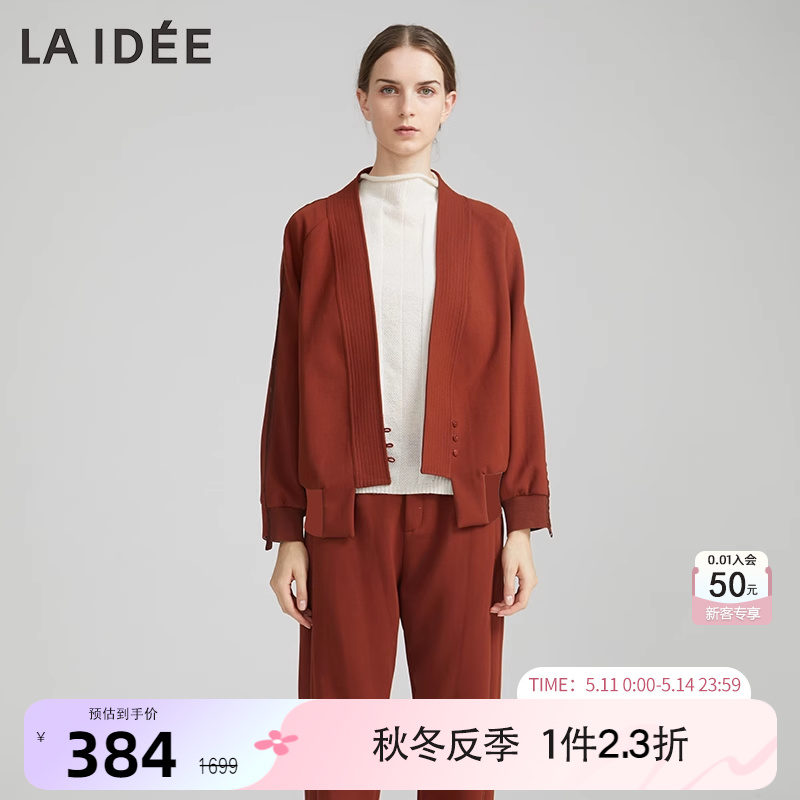 LAIDEE/罗兰伊杜夹克外套简约长袖宽松外套女上衣毛呢夹克女秋