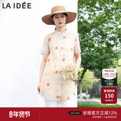 LAIDEE 上衣女夏 上衣田园气质衬衫 罗兰伊杜衬衫 印花文艺衬衣短袖