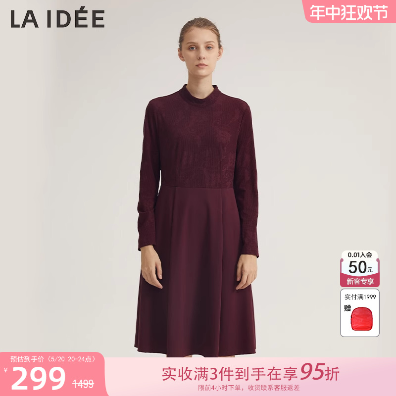 LAIDEE/罗兰伊杜连衣裙