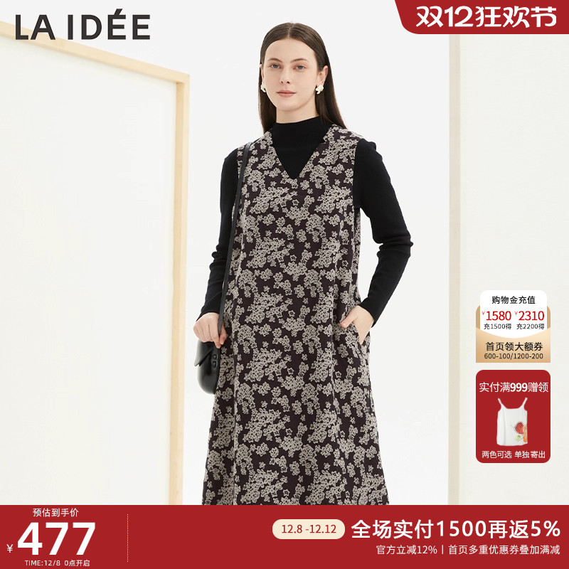 LAIDEE/罗兰伊杜连衣裙
