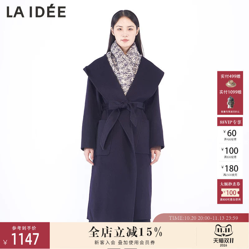 极简风大翻领系带收腰毛呢大衣