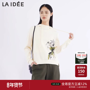 LAIDEE/罗兰伊杜连帽卫衣女2025年春夏新款休闲宽松印花上衣