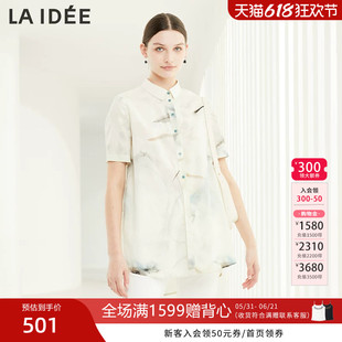 LAIDEE/罗兰伊杜衬衫提花水墨印花文艺衬衣典雅气质上衣短袖女夏