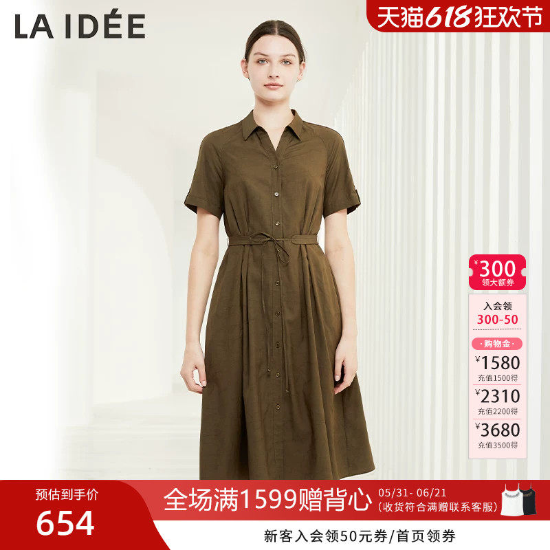 LAIDEE/罗兰伊杜连衣裙法式复古典雅衬衫裙收腰修身气质连衣裙女
