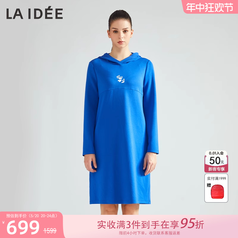 LAIDEE/罗兰伊杜连衣裙