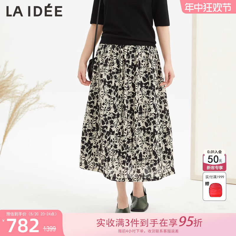 LAIDEE/罗兰伊杜半身裙