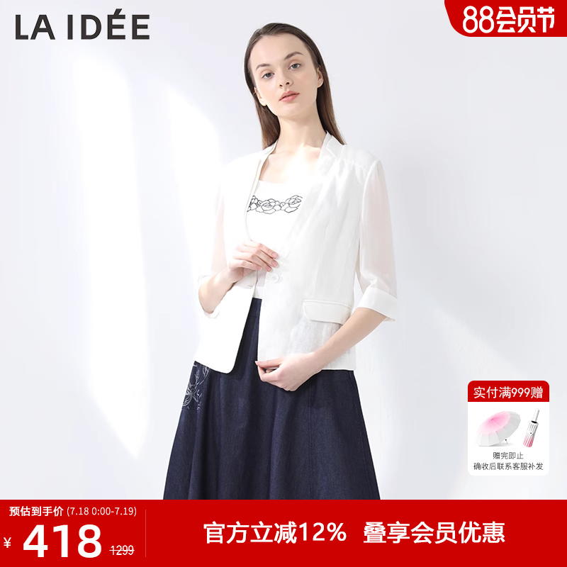 LAIDEE/罗兰伊杜小西装外套中袖休闲薄款棉麻显瘦气质外套西服女