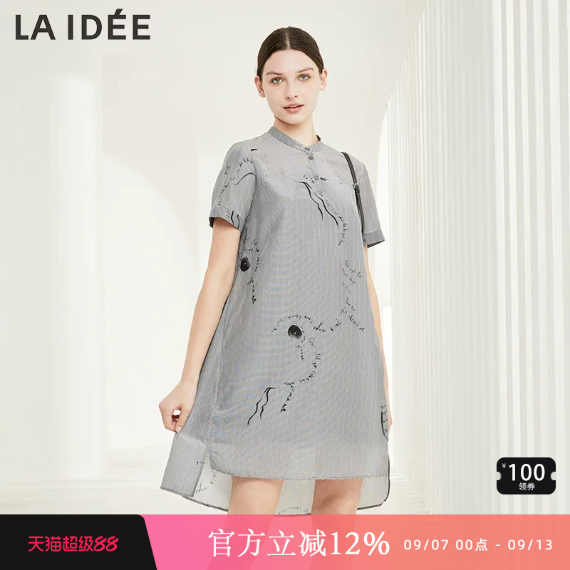 LAIDEE/罗兰伊杜连衣裙桑蚕丝舒适条纹印花裙子气质短袖女连衣裙