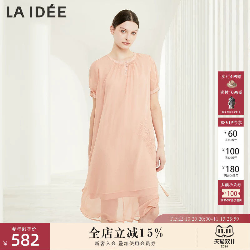LAIDEE/罗兰伊杜连衣裙绣花