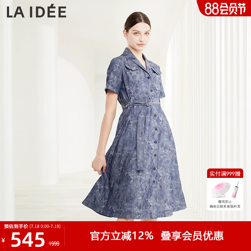 LAIDEE/罗兰伊杜连衣裙法式