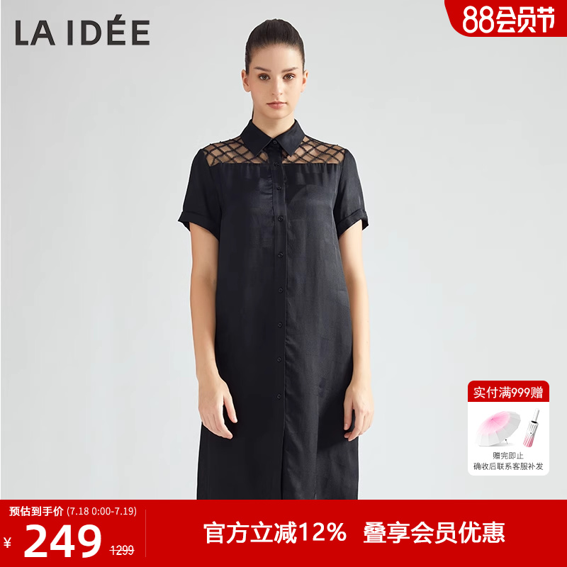 LAIDEE/罗兰伊杜2022年夏季