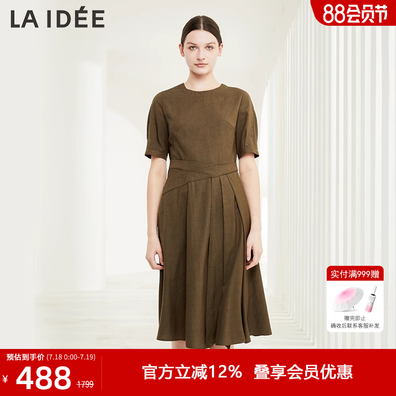 LAIDEE/罗兰伊杜连衣裙法式
