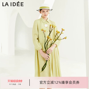 LAIDEE/罗兰伊杜连衣裙法式复古提花清新工艺裙典雅气质连衣裙女