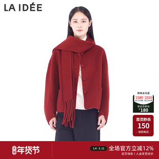 LAIDEE/罗兰伊杜老钱风毛呢外套女红色短款装饰翻领流苏干练外套
