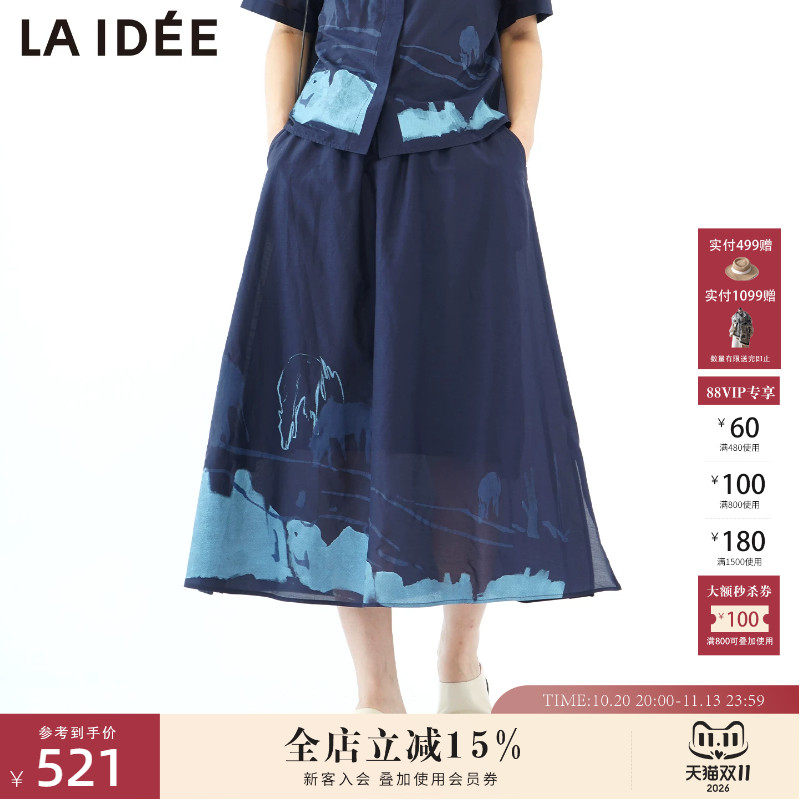 LAIDEE/罗兰伊杜半身裙