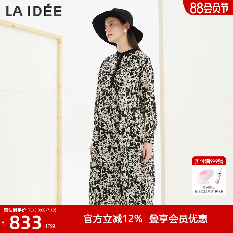 LAIDEE/罗兰伊杜连衣裙