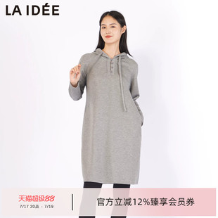 LAIDEE/罗兰伊杜慵懒风连帽针织连衣裙女灰色中长款气质毛衣裙