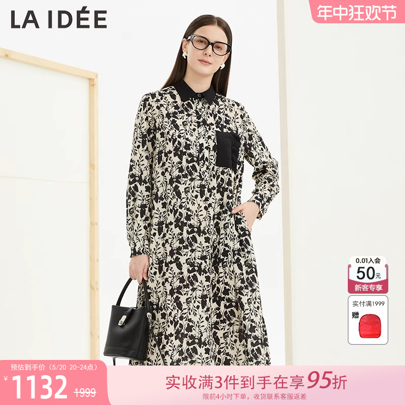 LAIDEE/罗兰伊杜衬衫连衣裙