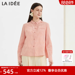优雅气质上衣文艺休闲衬衣女秋 LAIDEE 罗兰伊杜衬衫 法式 简约衬衫