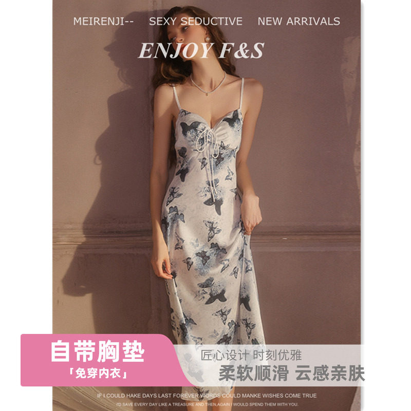 高级感带胸垫轻熟御姐睡衣丝滑缎面性感长款连衣裙居家吊带睡裙女
