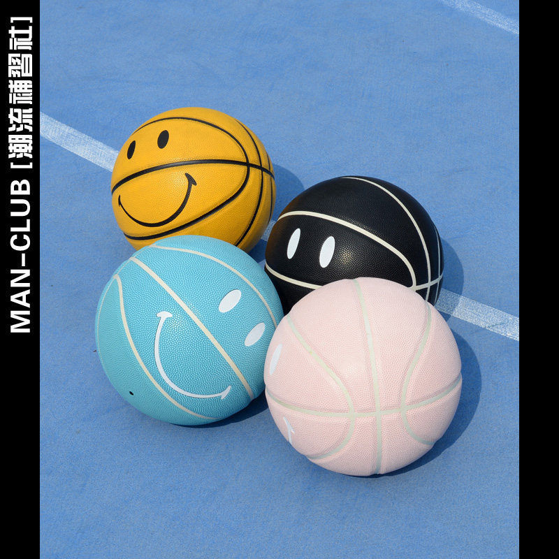 INS治愈系少女心粉色笑脸Smiley Basketball彩色吸湿篮球实战摆设