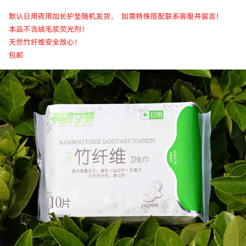 科信可信卫生巾女整箱铸源正品铸源卫生巾负离子卫生巾迷你卫生巾