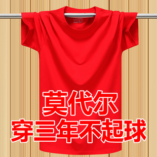 情侣文化衫 夏季 工作服t恤定制印字logo大红色男女装 短袖 弹力薄款