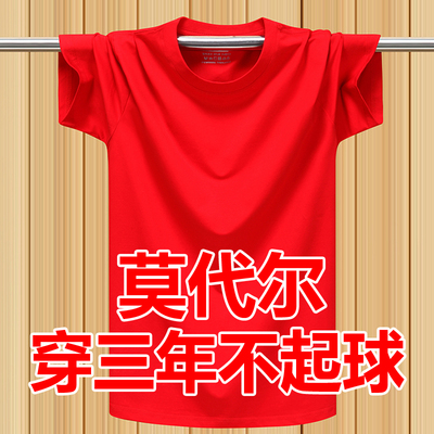 夏季弹力薄款短袖工作服t恤定制印字logo大红色男女装情侣文化衫