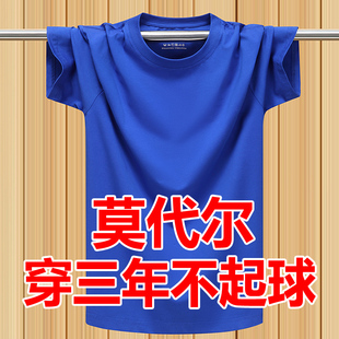 工作服t恤定制印字logo克莱茵蓝男女情侣文化衫 短袖 弹力薄款 夏季