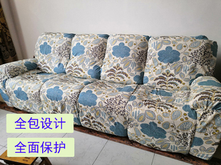加中间位茶几位偏大尺寸价格调整 乐至宝沙发套芝华仕沙发罩全包