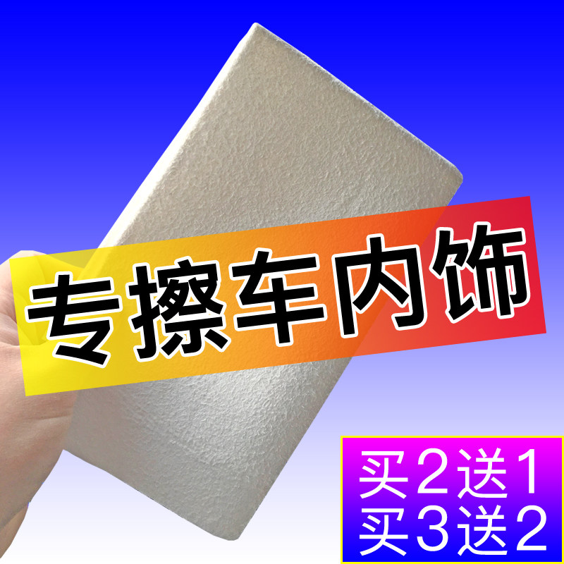 Car Wash towel Cleaning water uptake automobile clean South Korea towel Dishcloth Interior trim Glassin the Car/Articles/Fitting/Refit , Car cleaning supplies/Cleaning Tools , Cleaning towel  category - from Buy2taobao.com to provide professional Taobao agent buy service