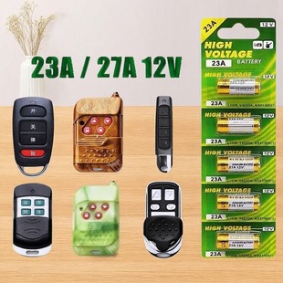 卷帘门12V23A 27a12V道闸门L1028电动车库电动拉闸门铃遥控器电池