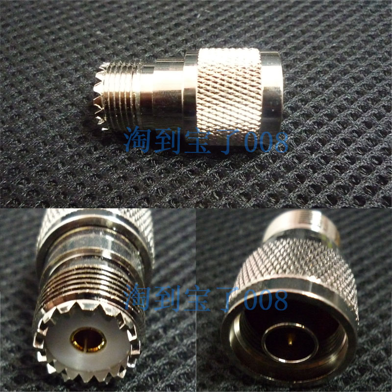 对讲机转接头 M母头转N公头 建武车台转八重洲 粗针转细针