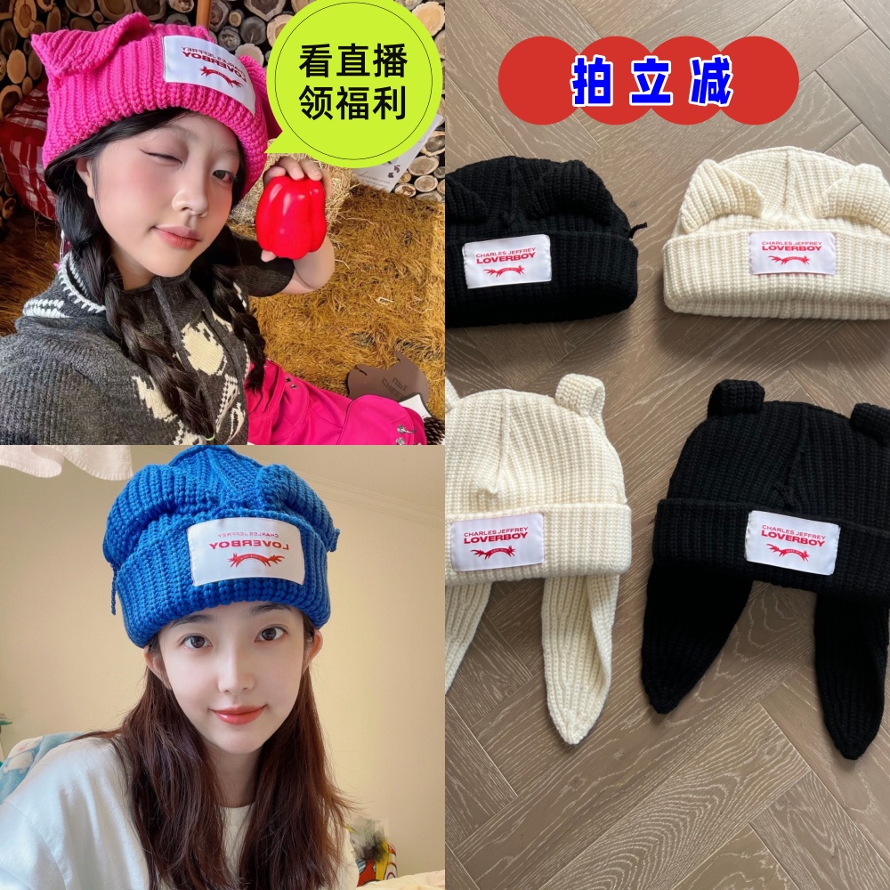 羊毛混纺材质猫咪帽兔耳朵毛线帽