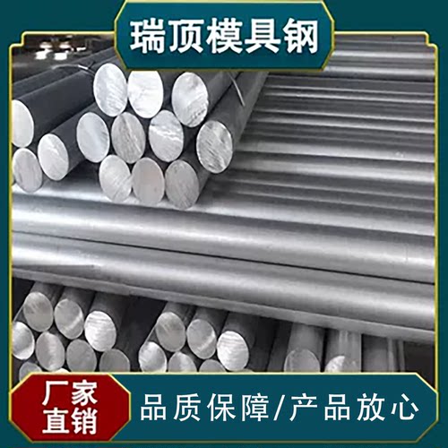 17-4PH/0CR17NI4CU4NB不锈钢薄板SUS630圆棒15-5PH板材光棒05CR15