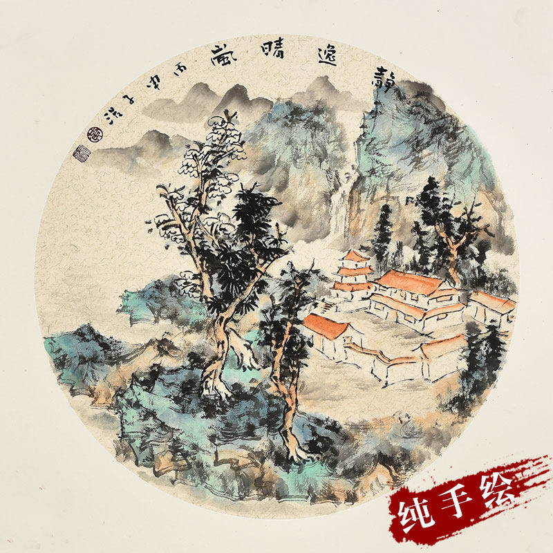 中国美术家协会会员黄老师手绘臻藏级国画花鸟画作品收藏字画真迹