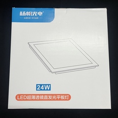 杨帆led集成吊顶灯30x30超薄透镜直发光平板灯30X60X60厨房卫生间