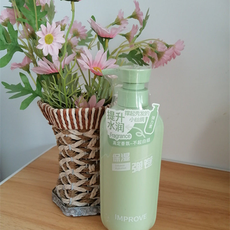 桑芙兰定型卷翘光泽保湿香氛弹力素500ml清爽抚平毛躁